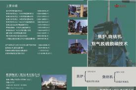 �����ܳа��ľƸ�ԭ��Ͳ����ĿͲ�ֱ��弰������ϵͳ��ʽͶ��