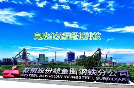 �ذ�������ɷ�����Ȧ�����ֹ�˾���ȫ���̳����ŷŸ���